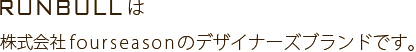 会社案内　/会社案内　/株式会社フォーシーズン　/株式会社fourseason/熊本